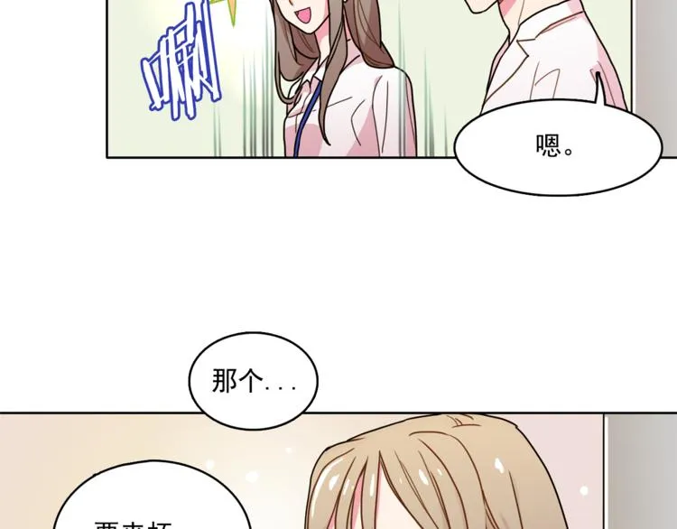 第2话 帮我找到绘本作者 第83页