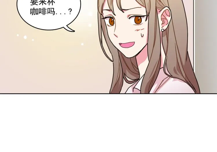 第2话 帮我找到绘本作者 第84页