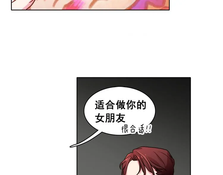 第2话 帮我找到绘本作者 第88页