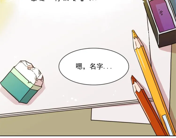 第1话 被上司折磨的我 第8页