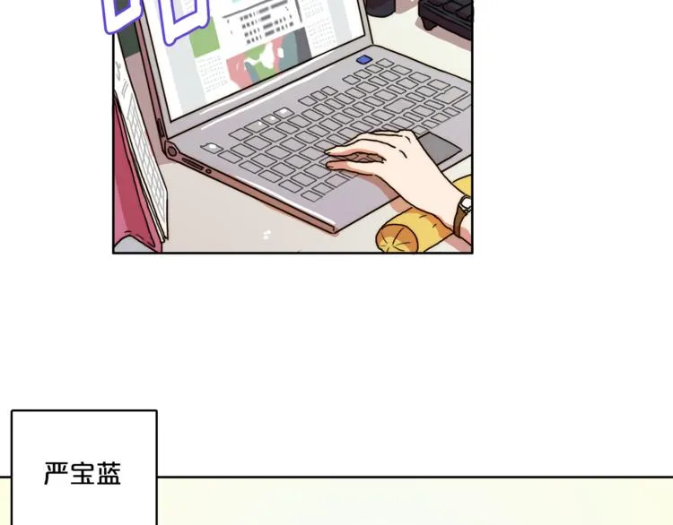 第1话 被上司折磨的我 第21页