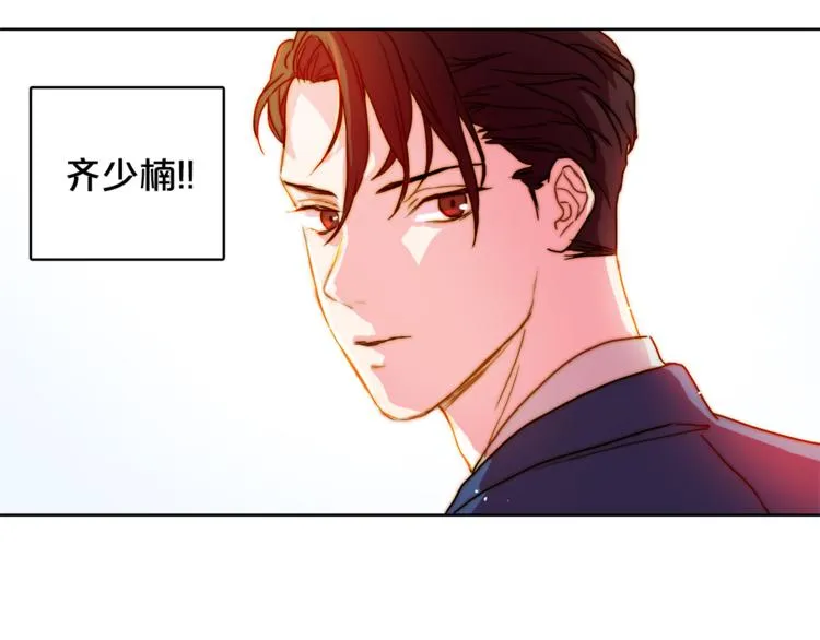 第1话 被上司折磨的我 第53页
