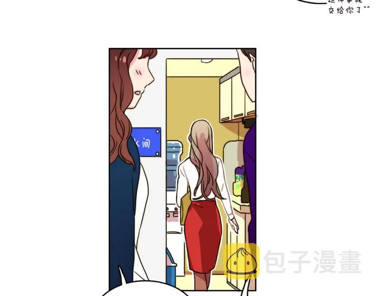第1话 被上司折磨的我 第60页