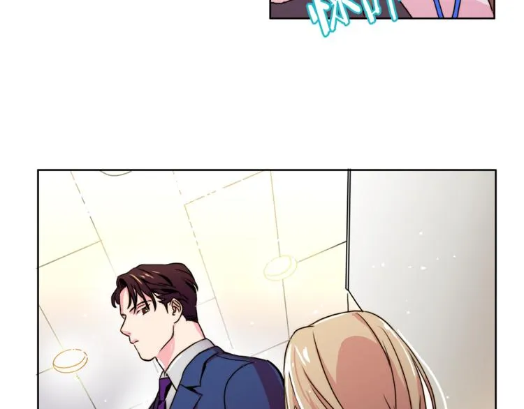 第1话 被上司折磨的我 第85页