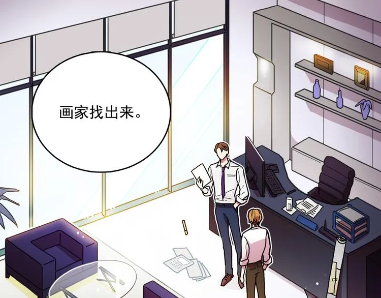 第1话 被上司折磨的我 第93页