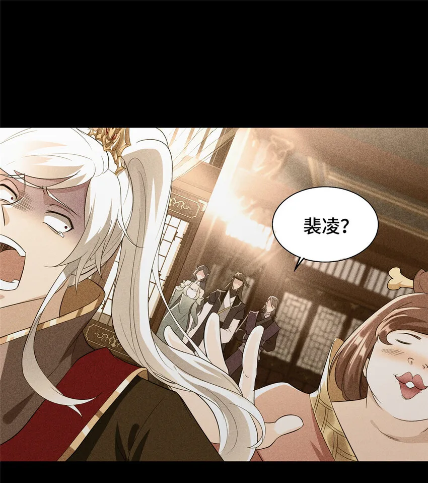 024 又入虎穴 第10页