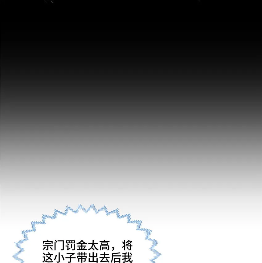 024 又入虎穴 第15页