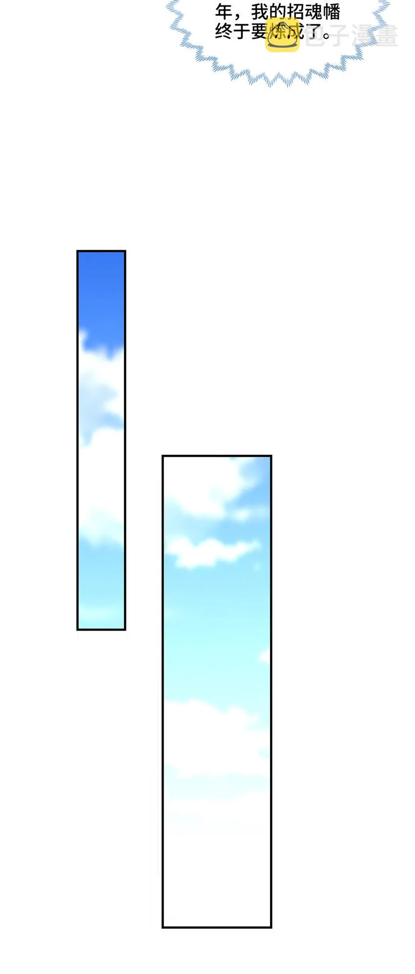 024 又入虎穴 第17页