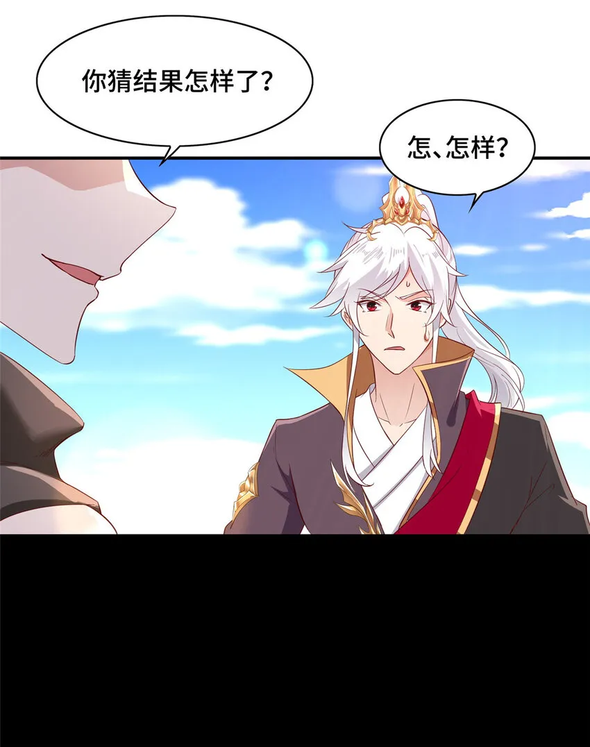 024 又入虎穴 第33页