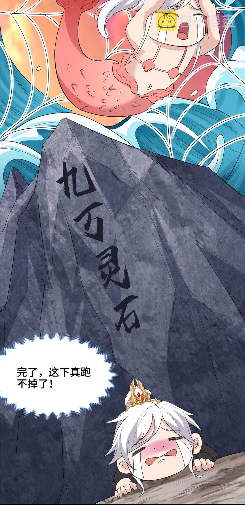 024 又入虎穴 第36页