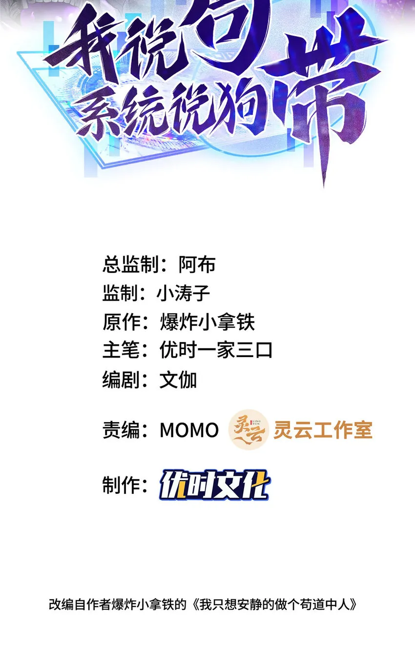 026 这地方有点不对劲 第2页