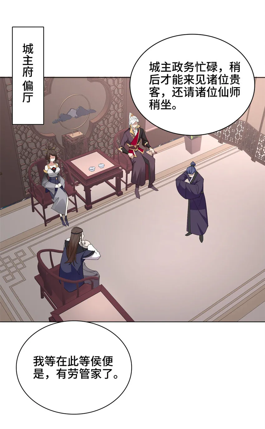 026 这地方有点不对劲 第4页