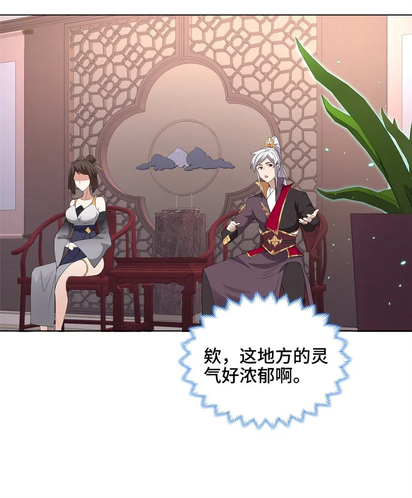 026 这地方有点不对劲 第6页