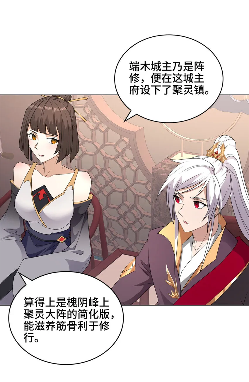 026 这地方有点不对劲 第7页