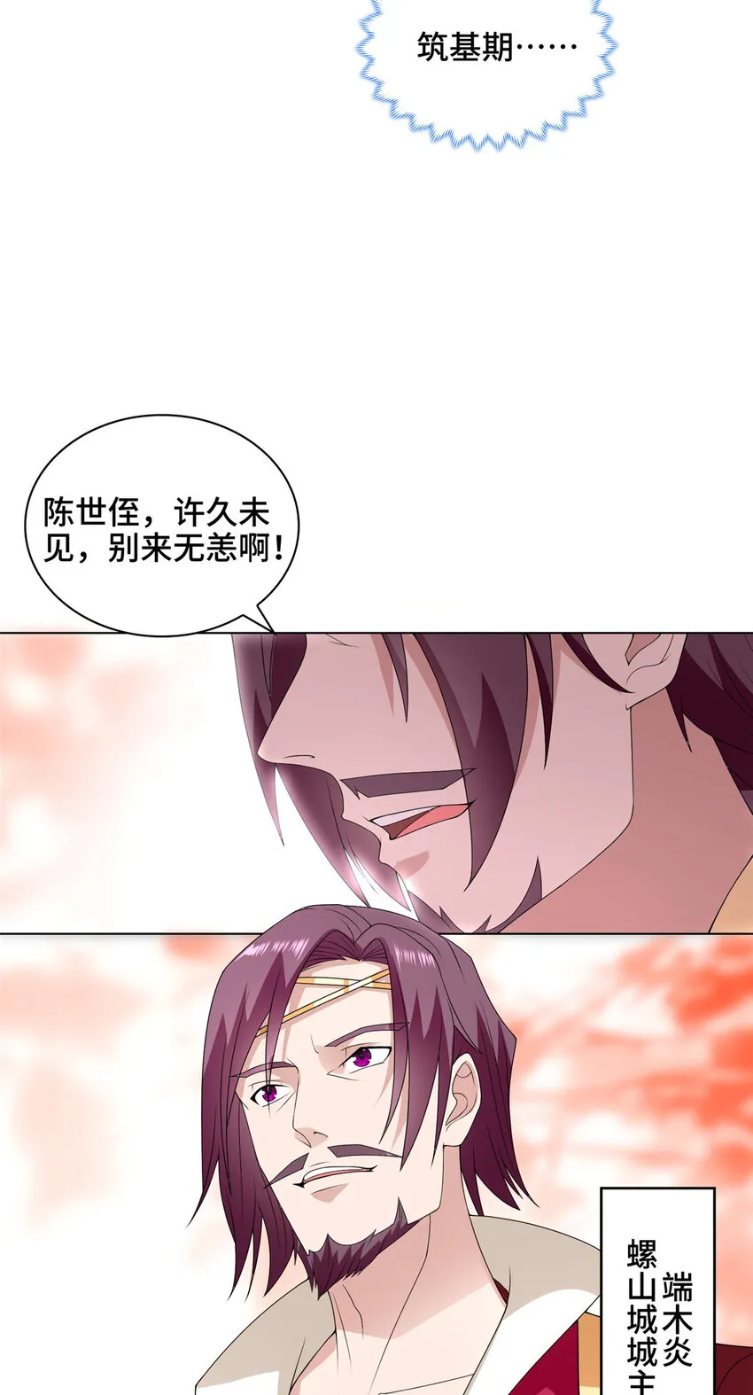 026 这地方有点不对劲 第9页