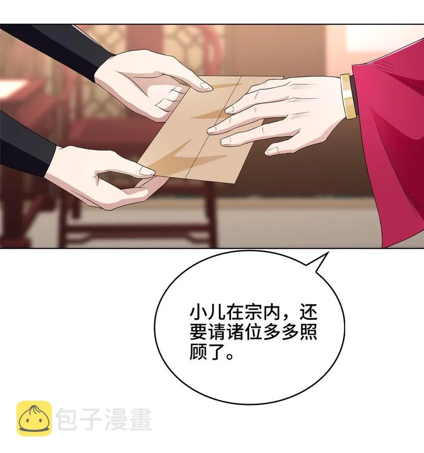 026 这地方有点不对劲 第13页