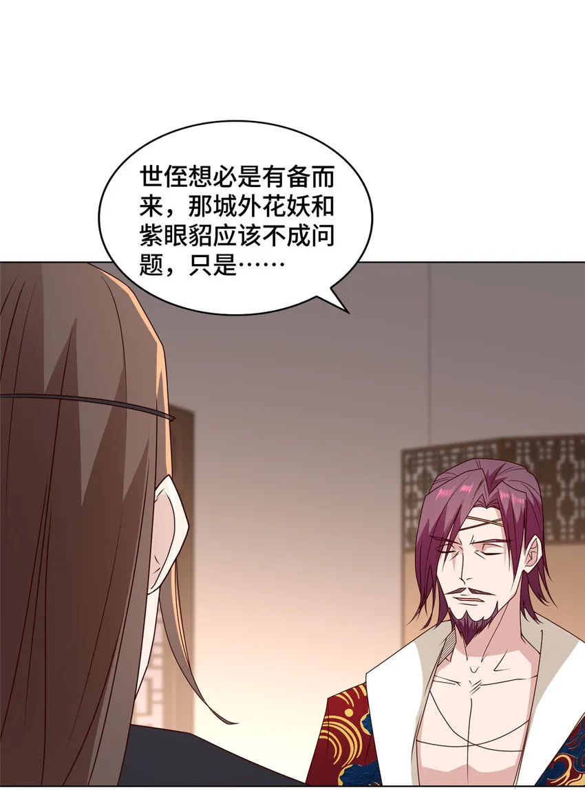 026 这地方有点不对劲 第15页