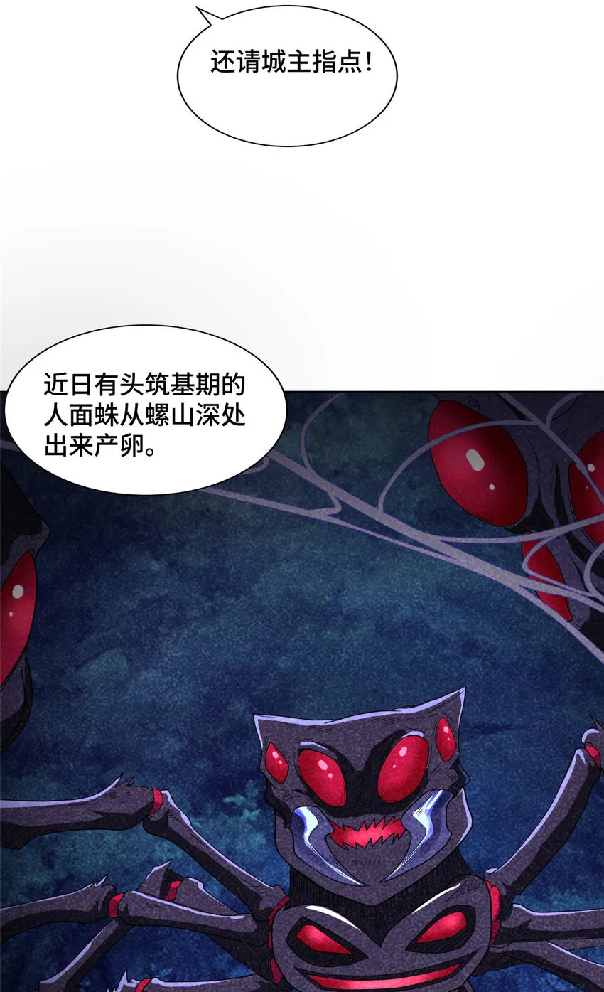 026 这地方有点不对劲 第16页