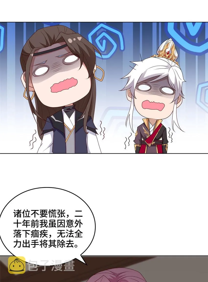 026 这地方有点不对劲 第19页
