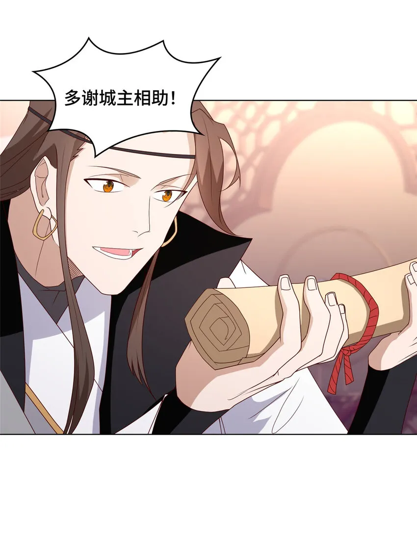 026 这地方有点不对劲 第21页