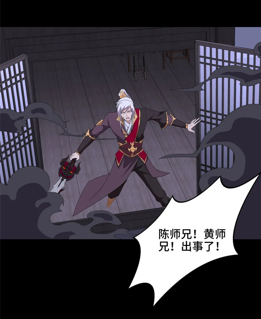 026 这地方有点不对劲 第26页