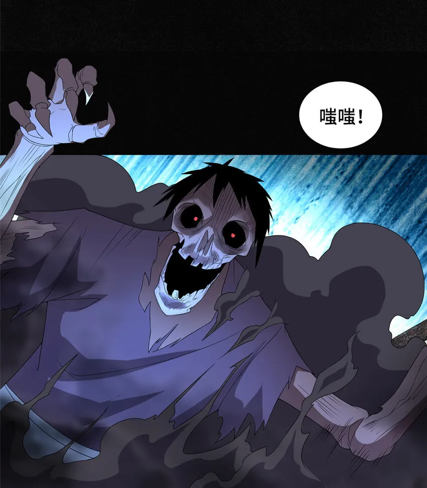 026 这地方有点不对劲 第30页