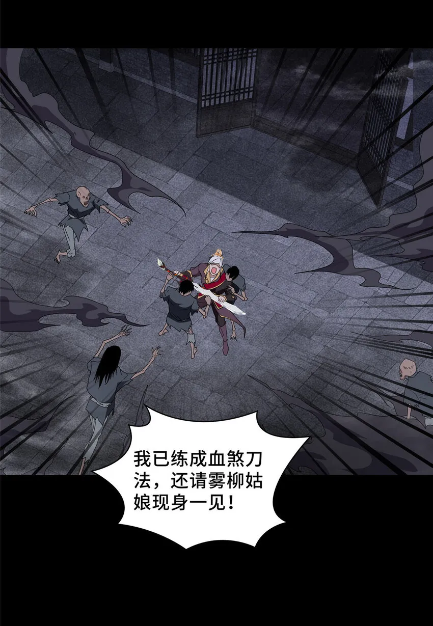 026 这地方有点不对劲 第34页