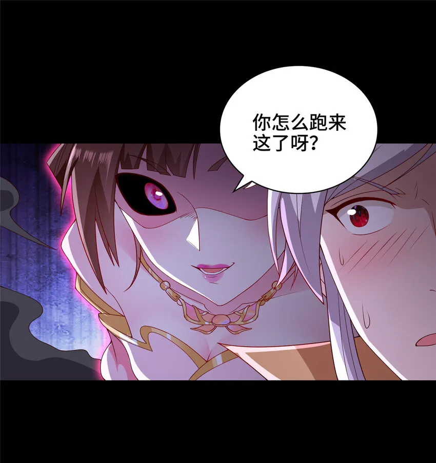 026 这地方有点不对劲 第38页