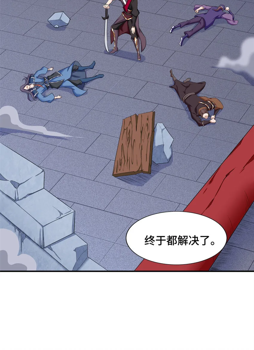 022 与友好舍友永别 第10页