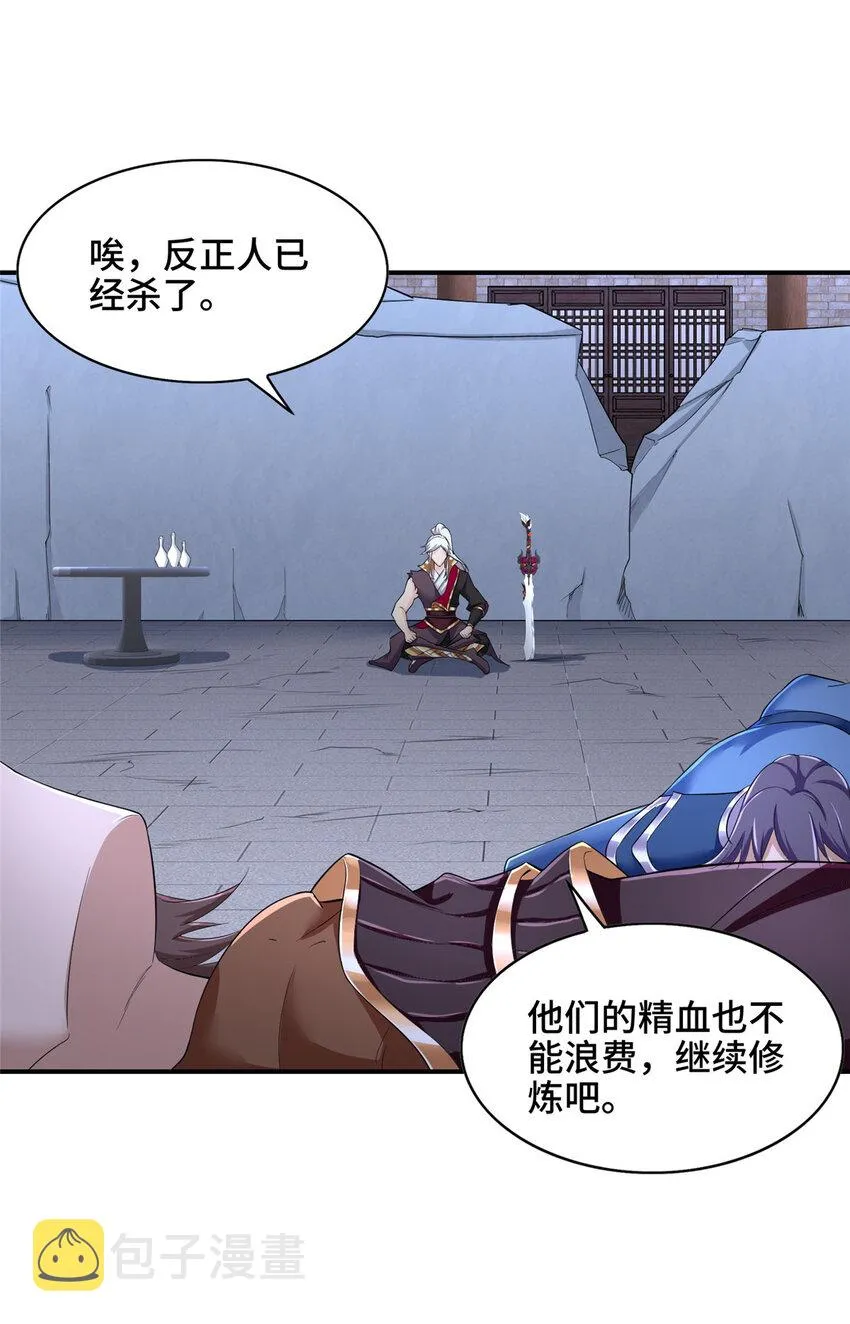022 与友好舍友永别 第16页