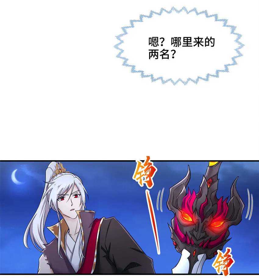 022 与友好舍友永别 第18页
