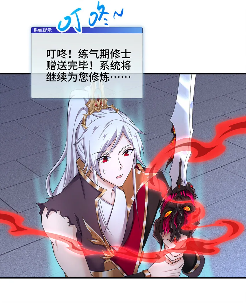 022 与友好舍友永别 第21页