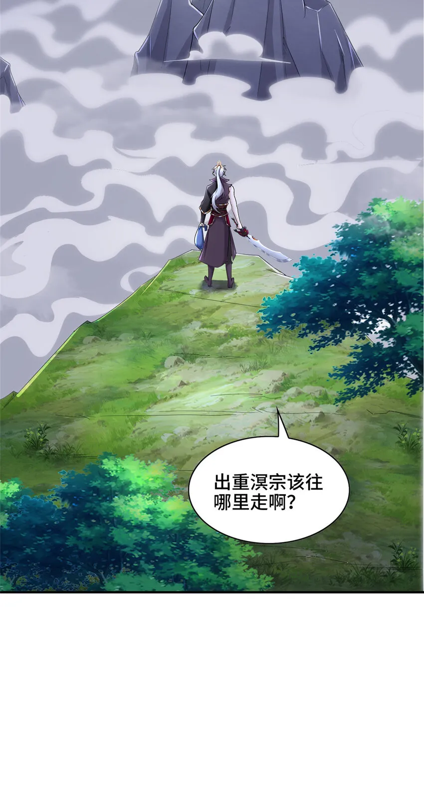 022 与友好舍友永别 第38页
