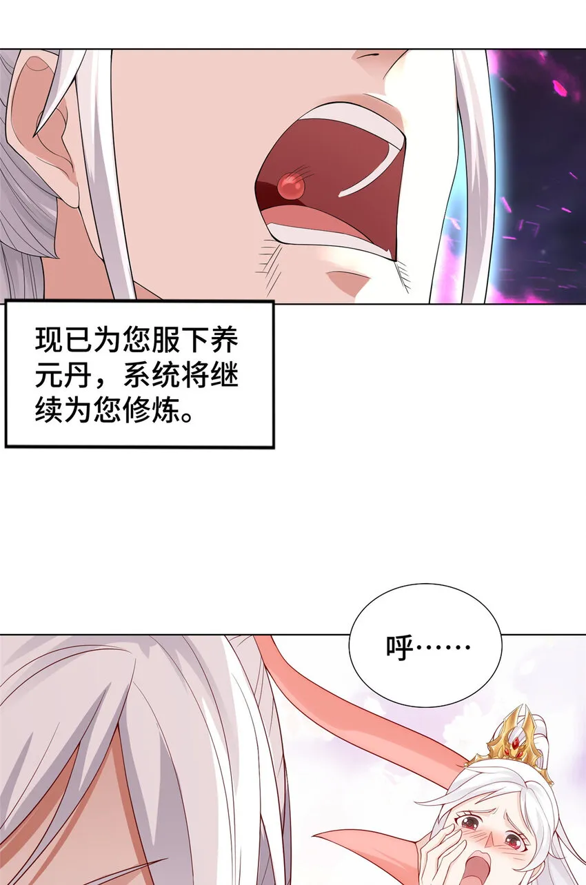 021 与舍友经历生死磨难 第5页