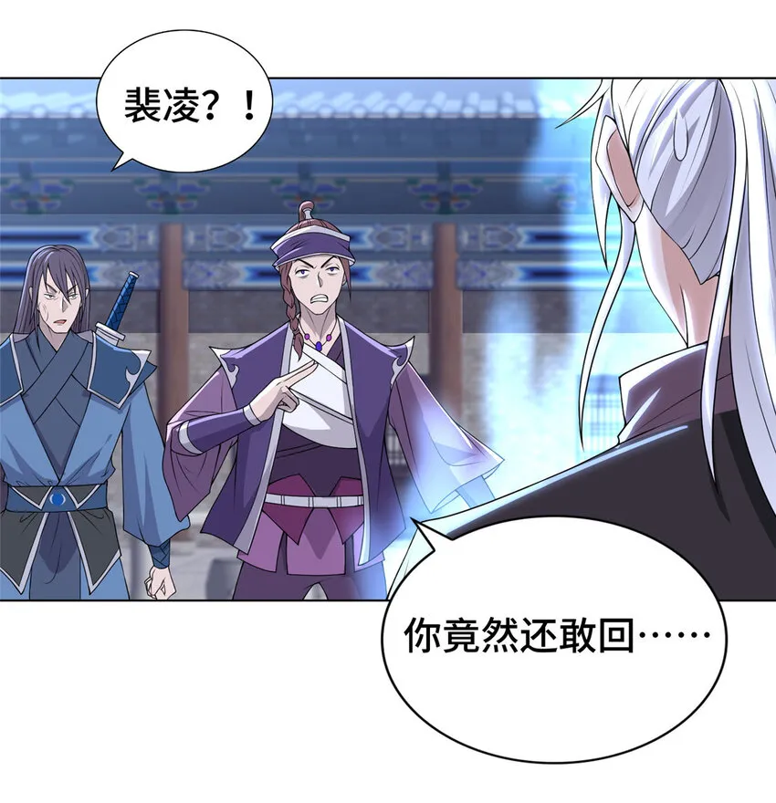 021 与舍友经历生死磨难 第14页