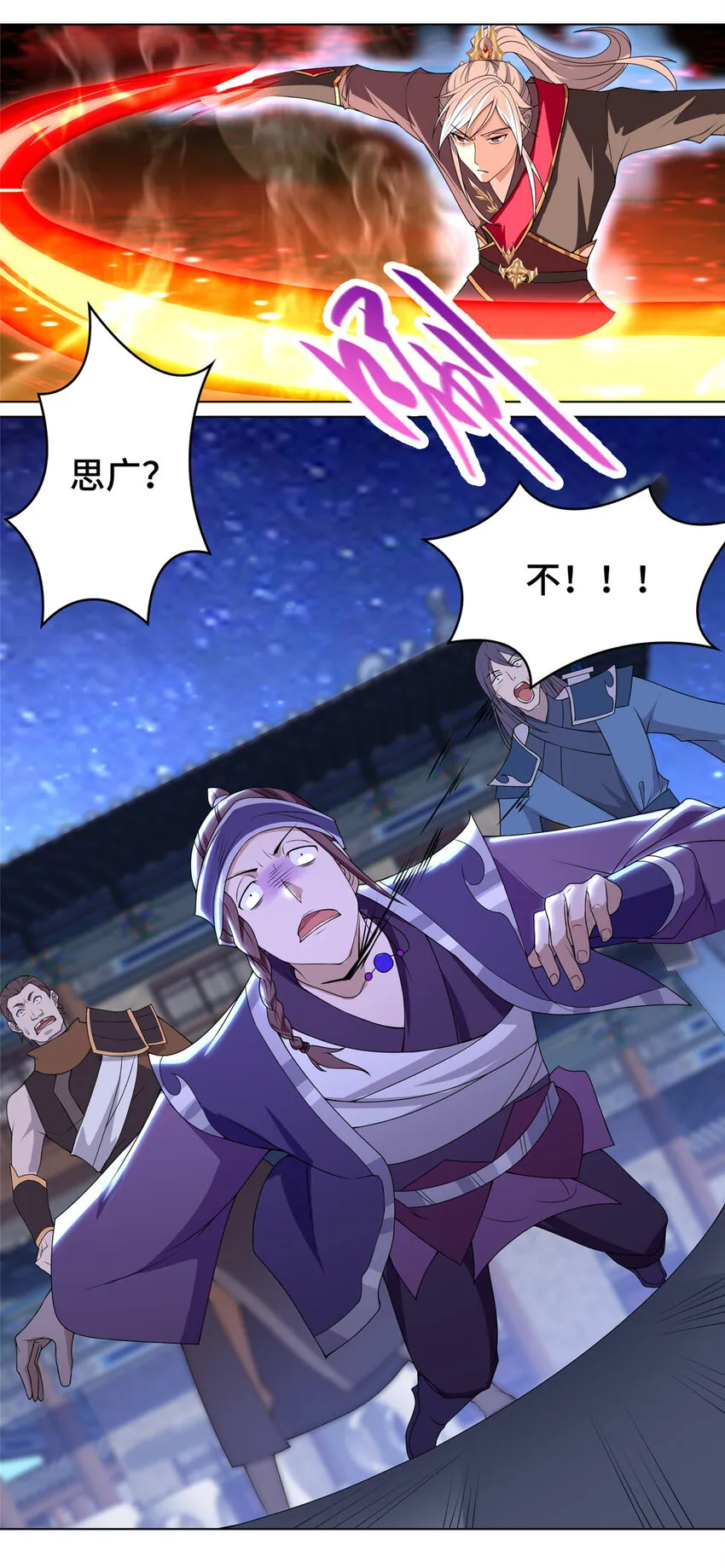 021 与舍友经历生死磨难 第15页