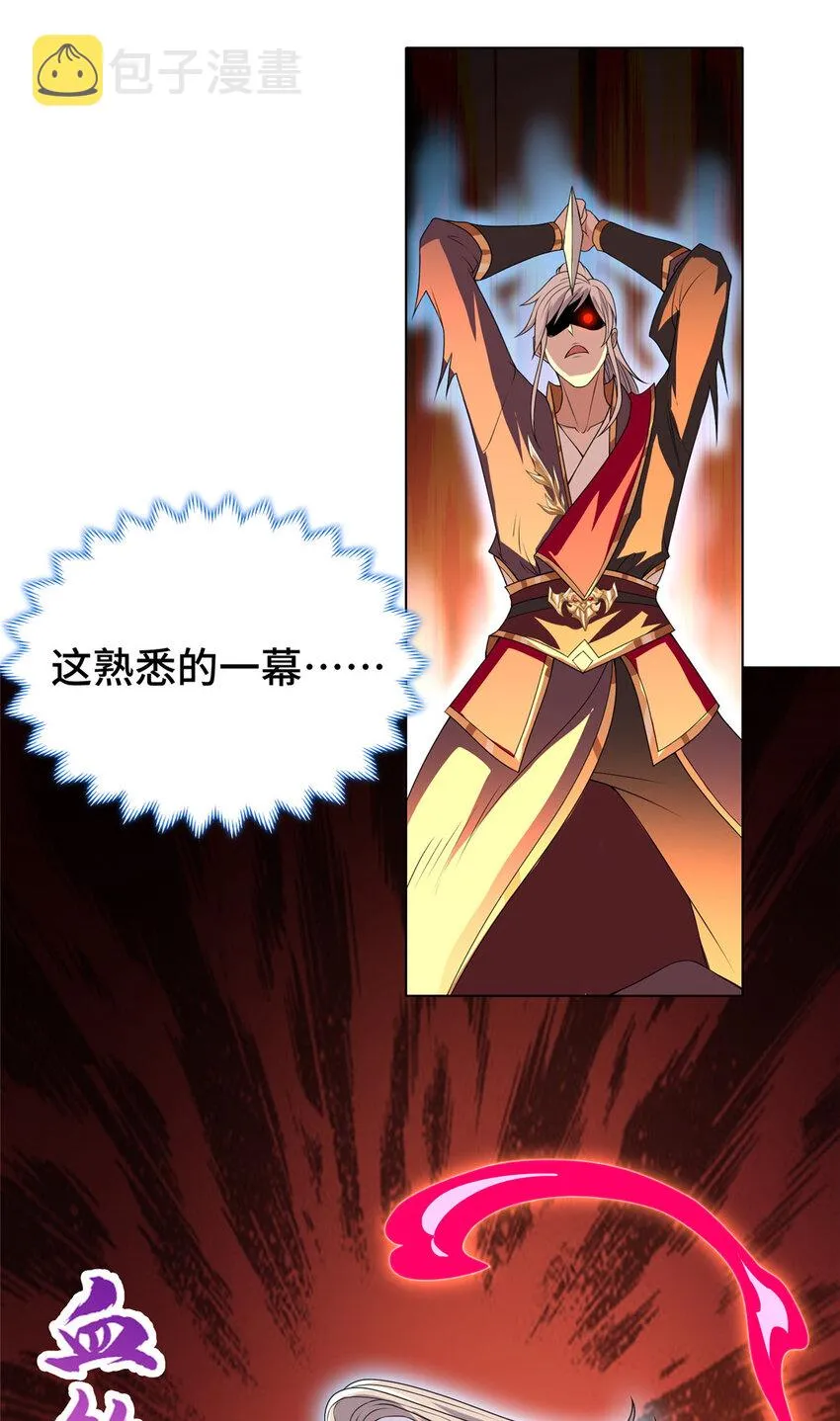 021 与舍友经历生死磨难 第16页