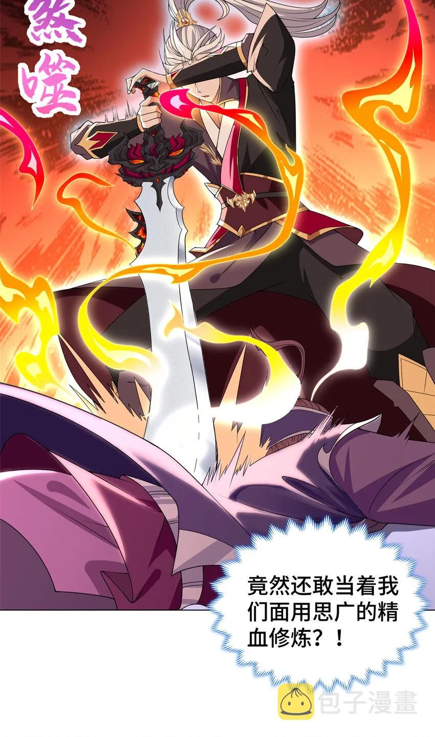 021 与舍友经历生死磨难 第17页