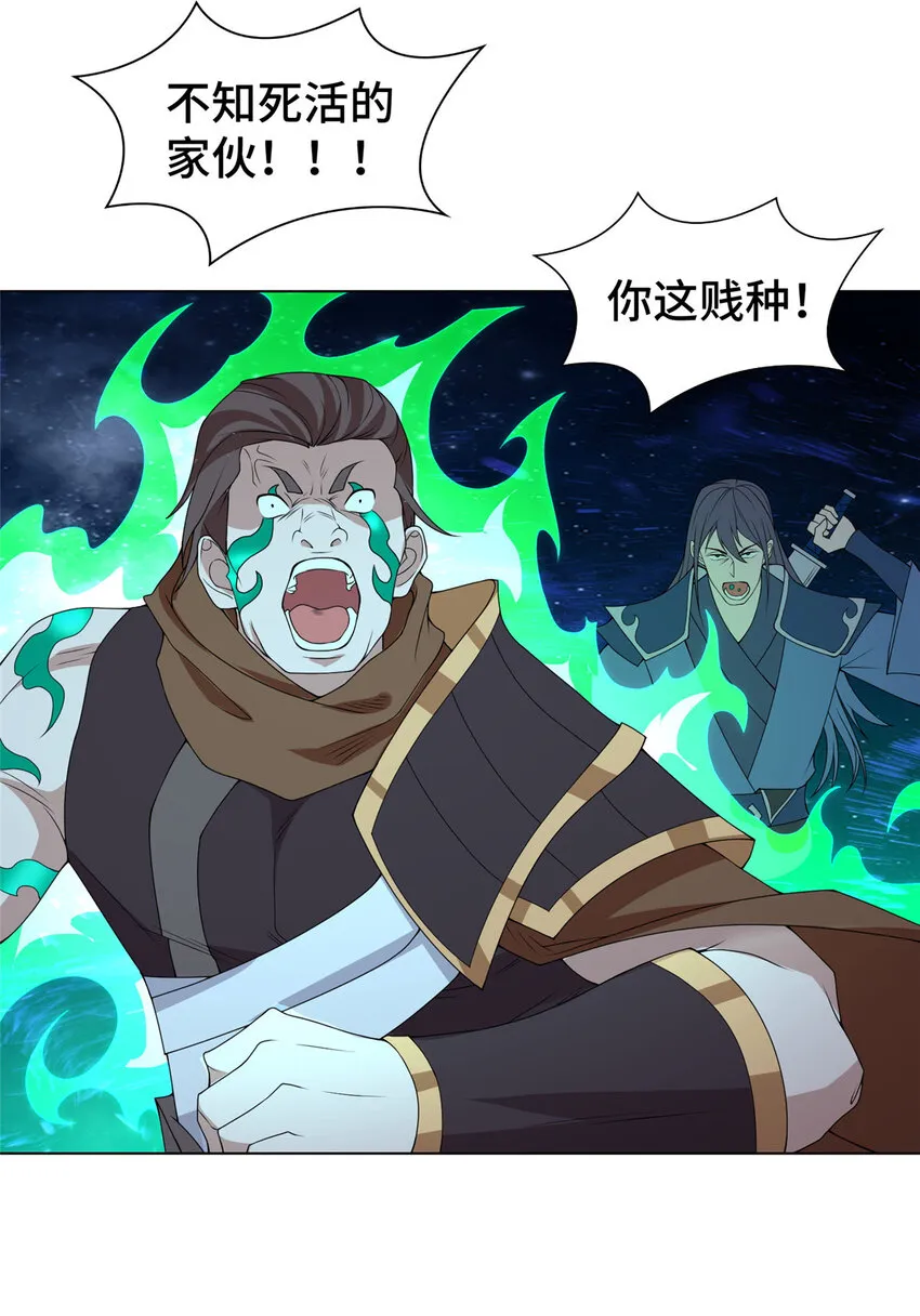 021 与舍友经历生死磨难 第18页