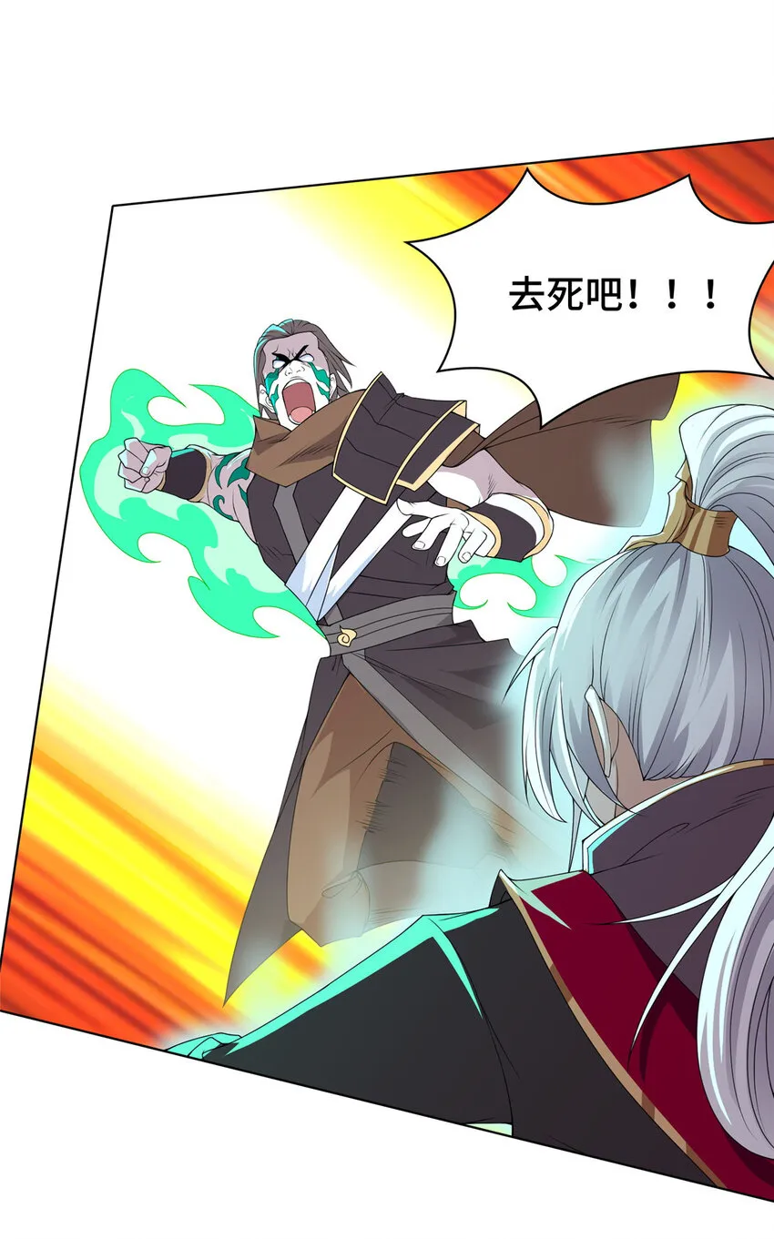 021 与舍友经历生死磨难 第19页