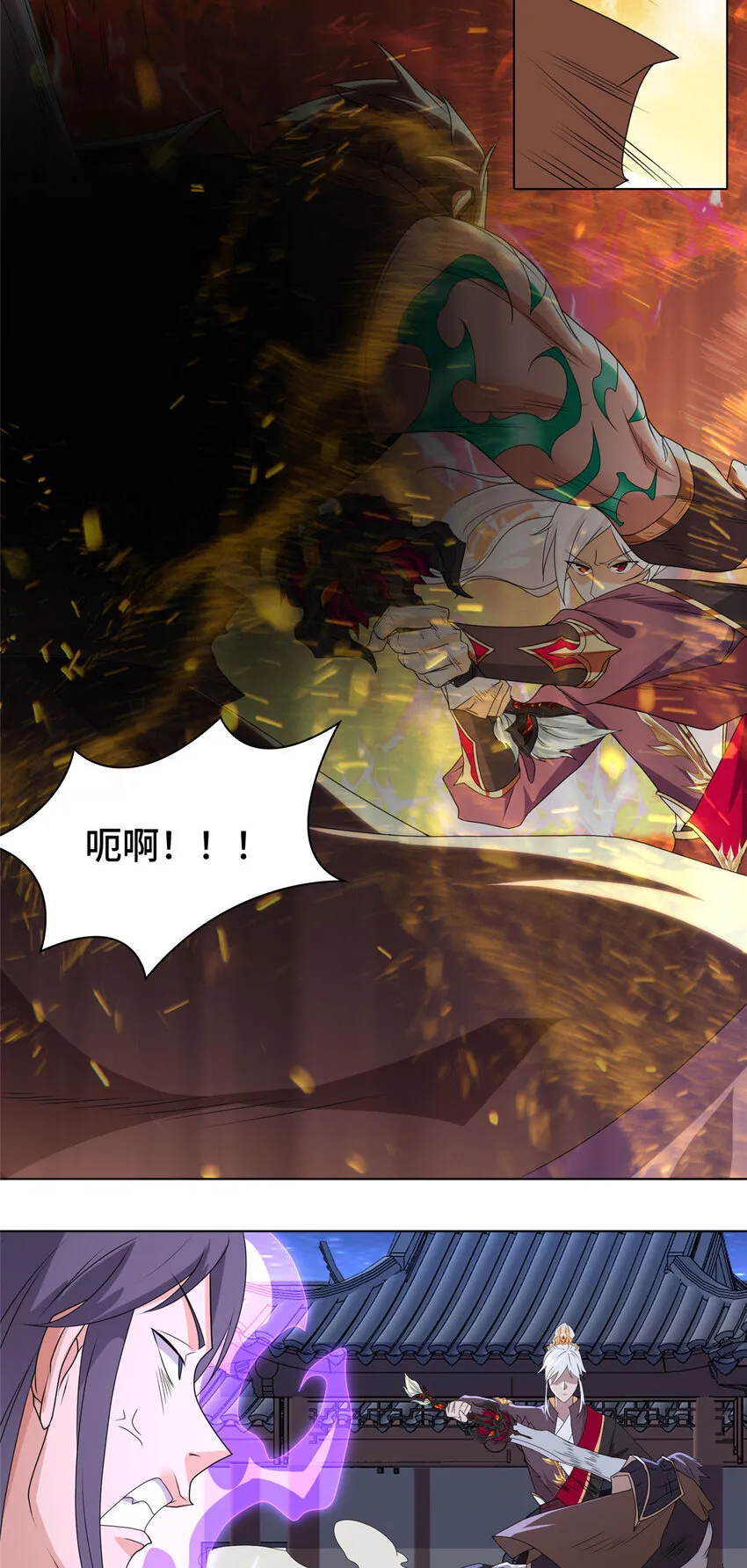 021 与舍友经历生死磨难 第23页