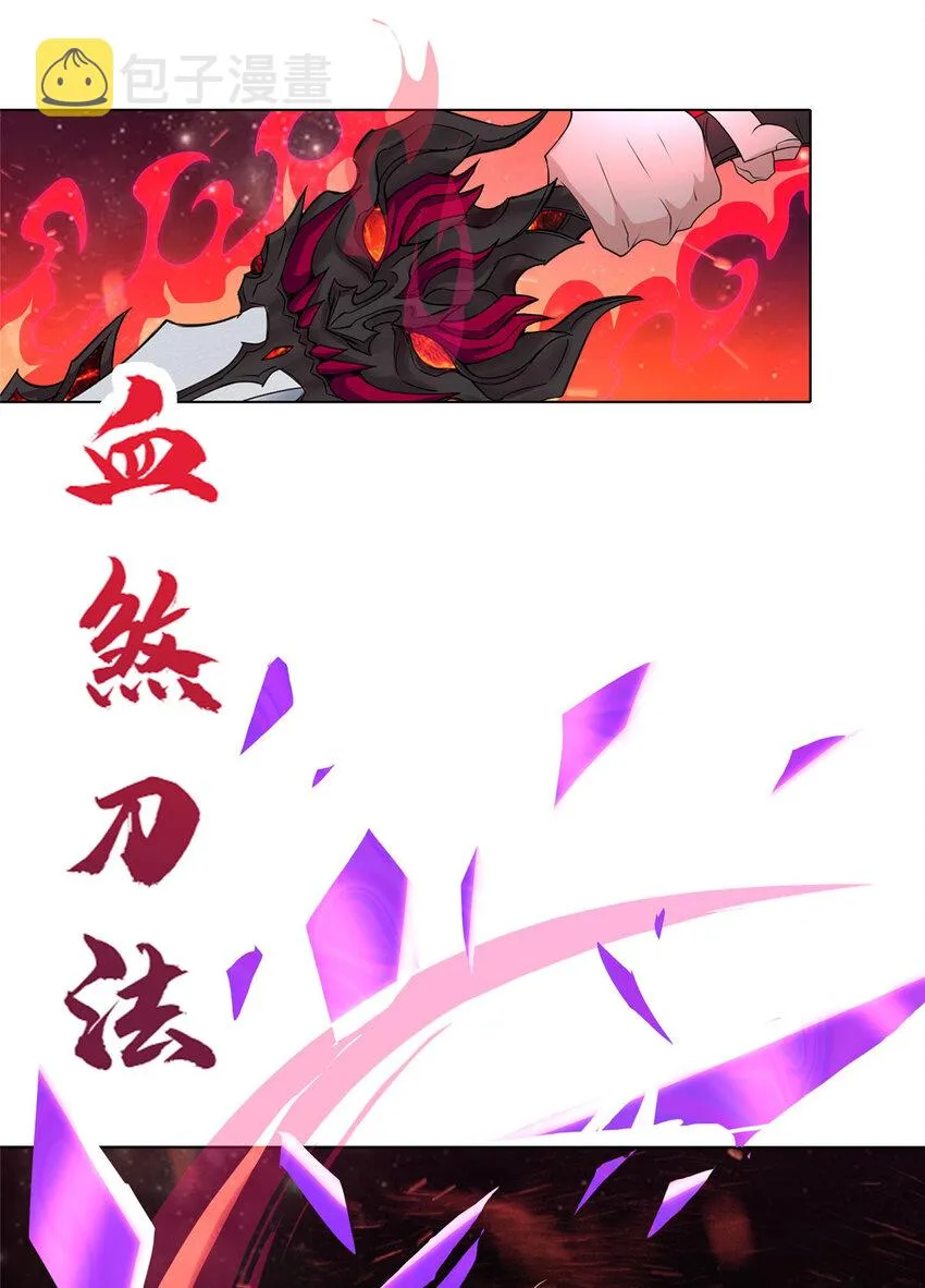021 与舍友经历生死磨难 第25页