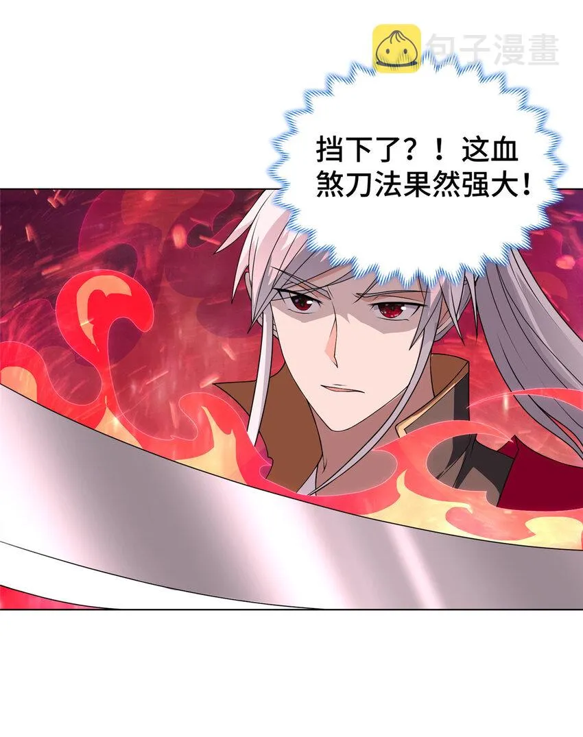021 与舍友经历生死磨难 第27页
