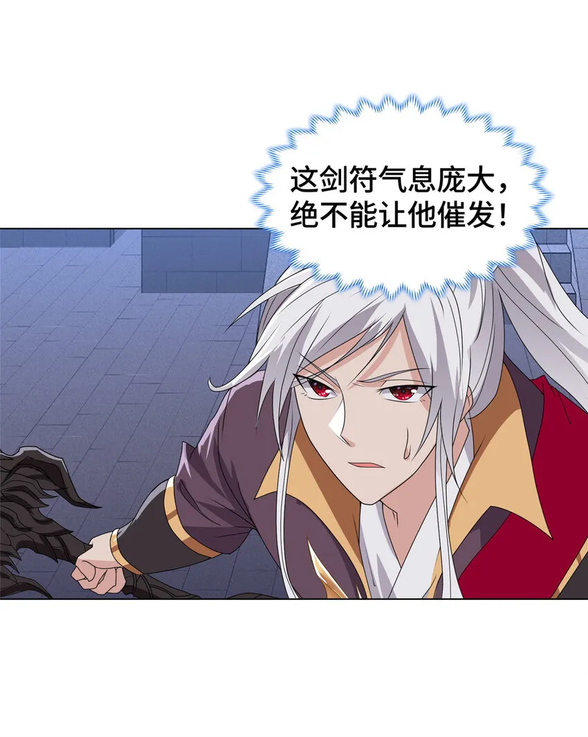 021 与舍友经历生死磨难 第30页
