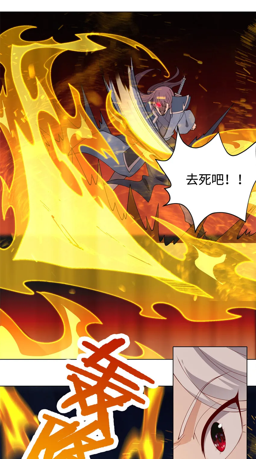 021 与舍友经历生死磨难 第33页