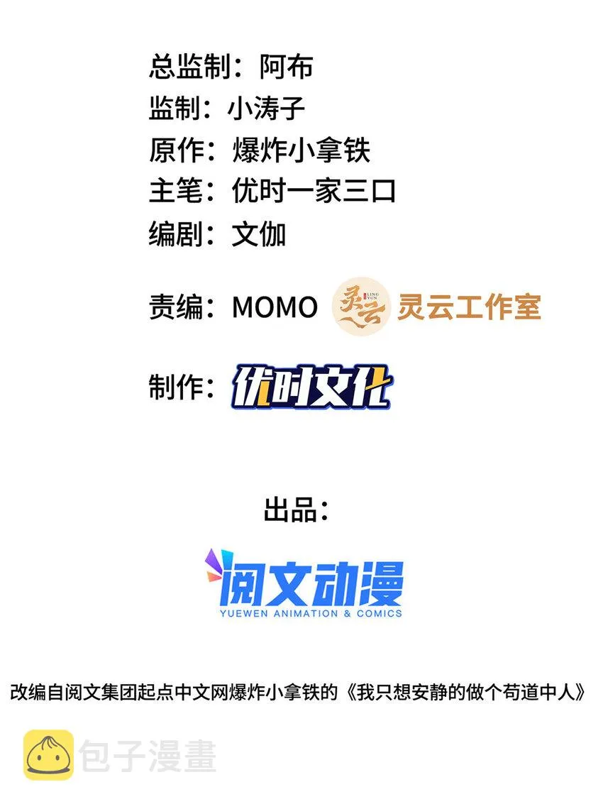 020 与舍友和睦相处 第2页