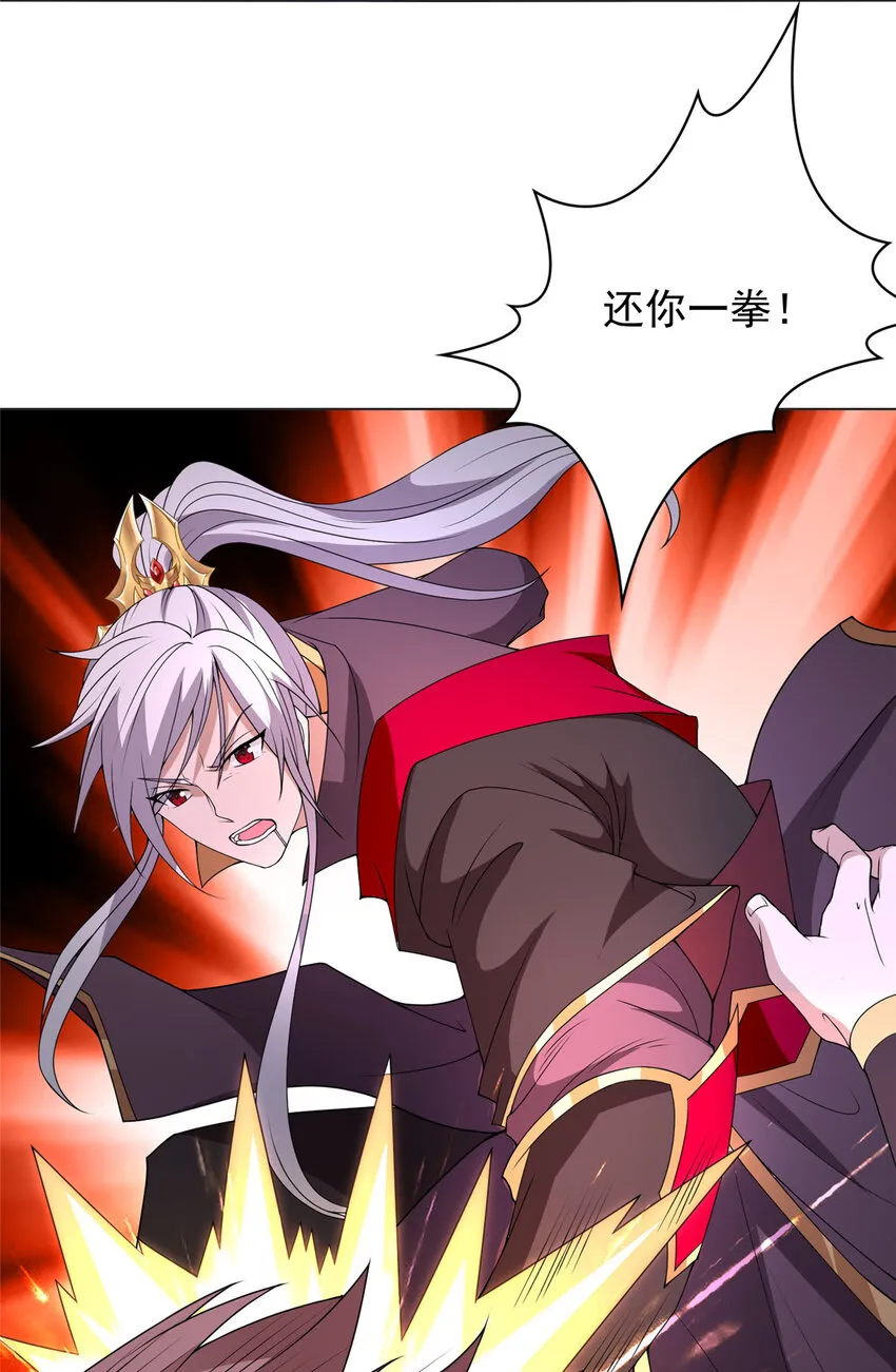 020 与舍友和睦相处 第15页