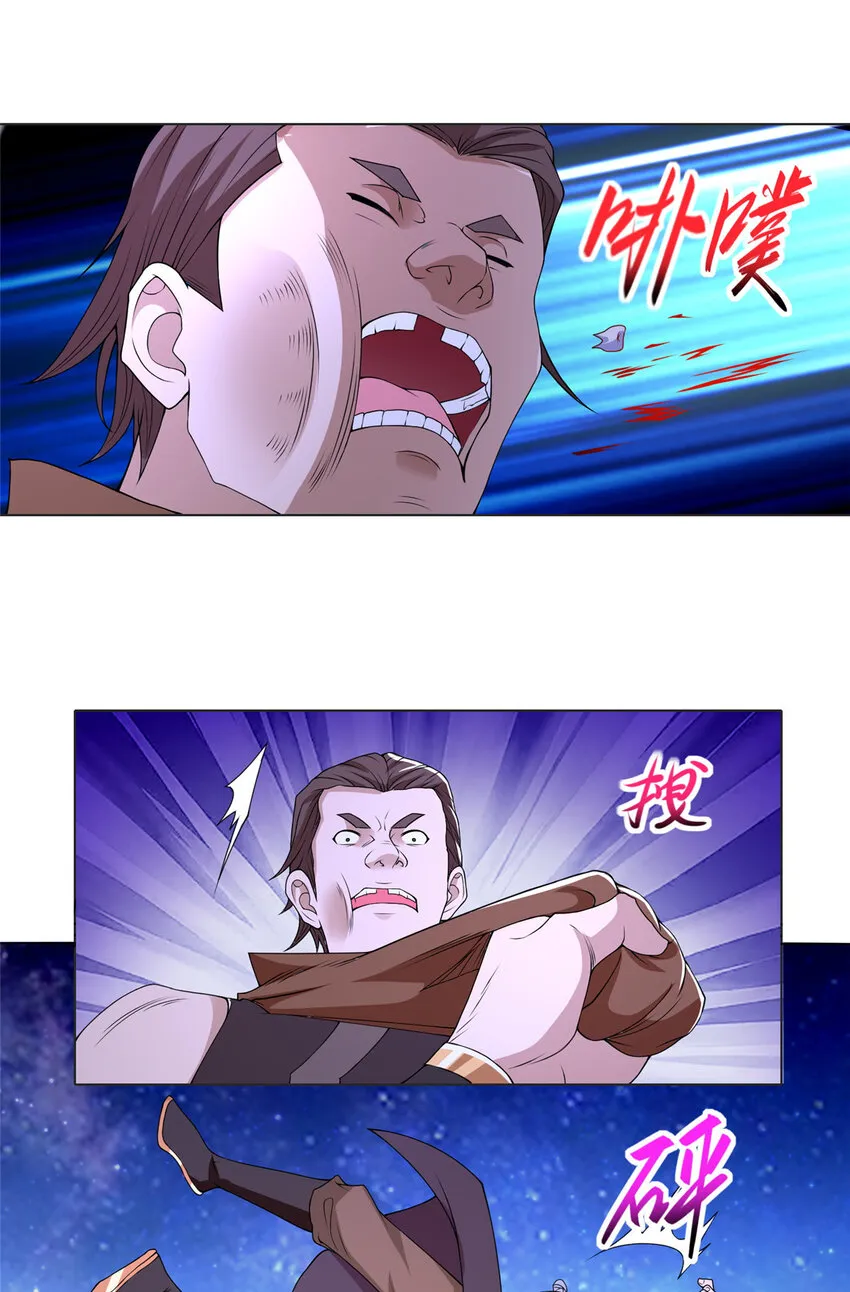 020 与舍友和睦相处 第17页