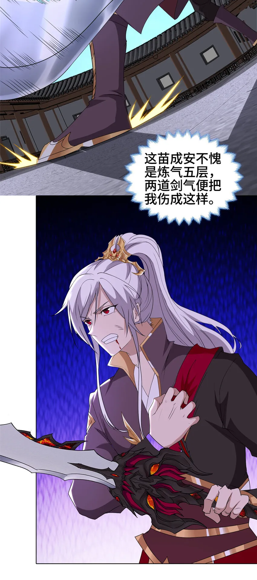 020 与舍友和睦相处 第26页