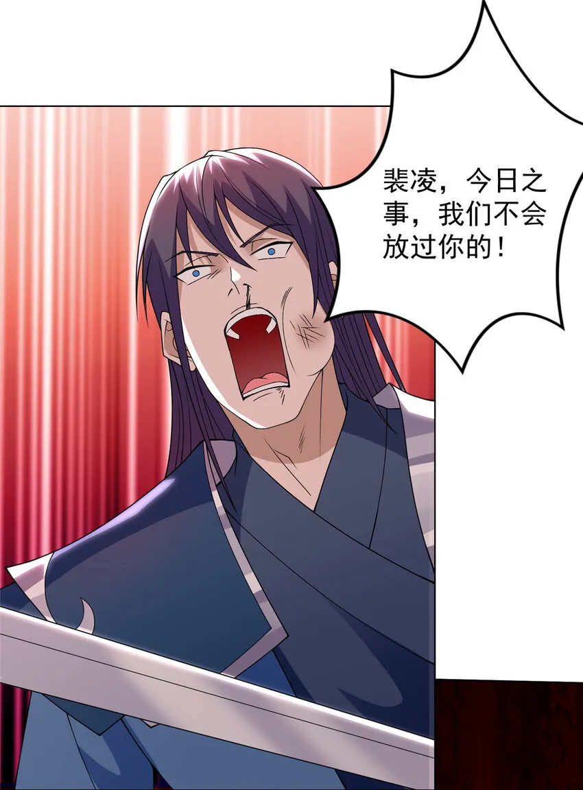 020 与舍友和睦相处 第28页